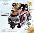 画像2: 【完売】LED ZEPPELIN - GOING TO CALIFORNIA (4CD + Limited Poster & Inner & Sticker) (2)