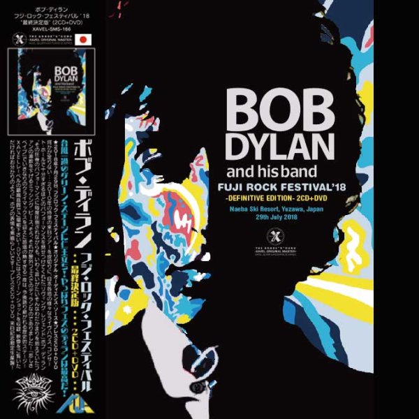 画像1: BOB DYLAN - FUJI ROCK FESTIVAL 2018 - DEFINITIVE EDITION (2CD+DVD) (1)