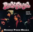 画像1: PINK FLOYD - ECHOES FROM OSAKA(2CD) (1)