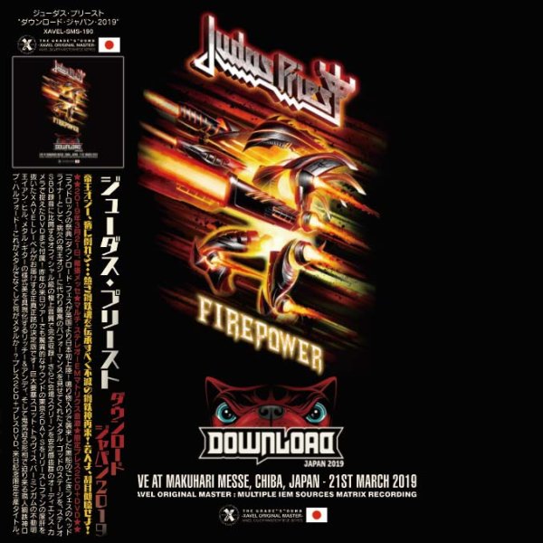 画像1: JUDAS PRIEST - DOWNLOAD JAPAN 2019 -Definitive Edition-(2CD+DVD) (1)