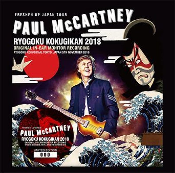 画像1: PAUL McCARTNEY - RYOGOKU KOKUGIKAN 2018: ORIGINAL IN-EAR MONITOR RECORDING(2CD) (1)