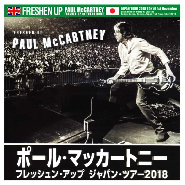 画像1: Paul McCartney - Freshen Up at Tokyo Dome 2nd Night -Omnidirectional Source-(3CD) (1)