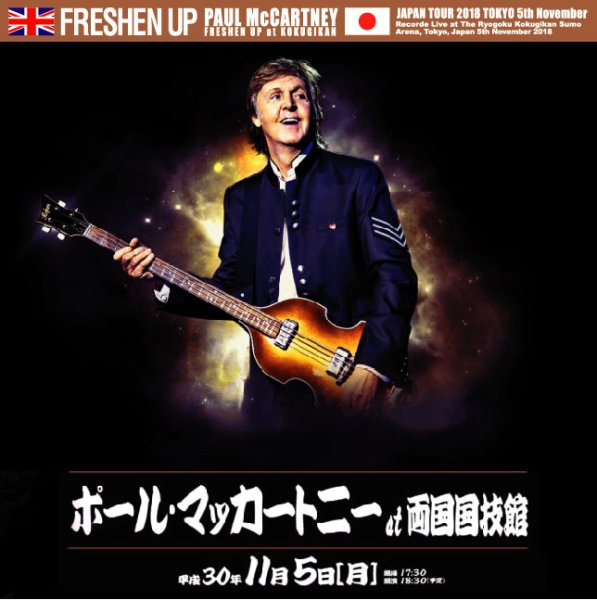 画像1: Paul McCartney - Freshen Up at Ryogoku Kokugikan -Omnidirectional Source-(2CD) (1)