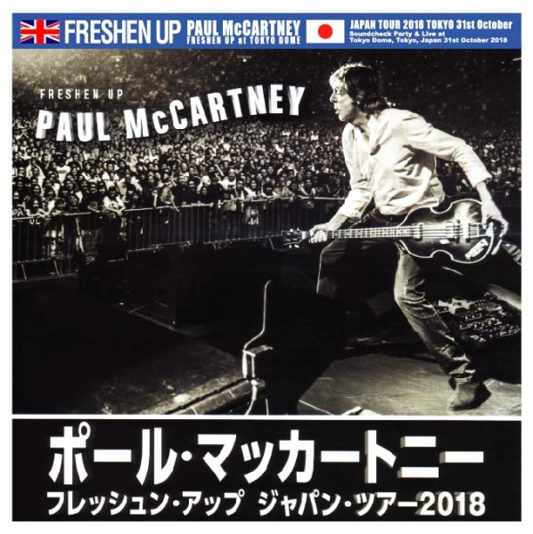 画像1: Paul McCartney - Freshen Up at Tokyo Dome 1st Night -Omnidirectional Source-(3CD) (1)
