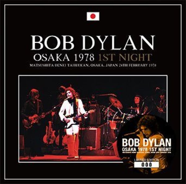画像1: BOB DYLAN - OSAKA 1978 1ST NIGHT(2CD) (1)