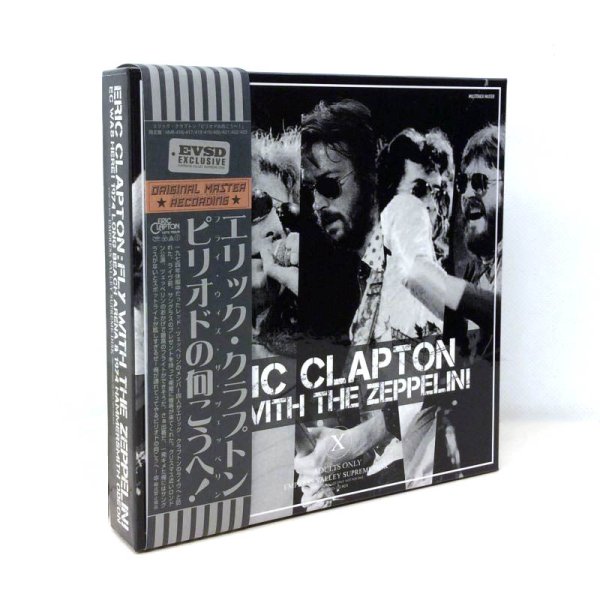 画像1: 【取り寄せ】ERIC CLAPTON - FLY WITH ZEPPELIN 「ピリオドの向こうへ！」(8CD + BONUS CDR) (1)