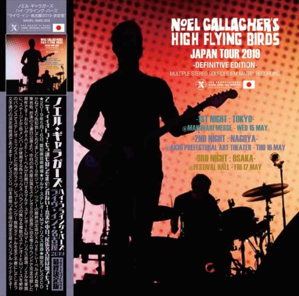 画像1: 【取り寄せ】Noel Gallagher's High Flying Birds - Live in Nagoya 2019 -Definitive Edition-(2CD+DVDR) (1)