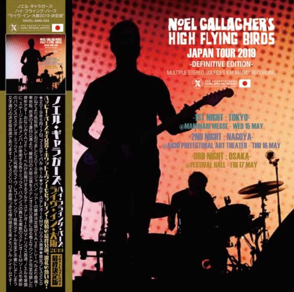 画像1: 【取り寄せ】Noel Gallagher's High Flying Birds - Live in Osaka 2019 -Definitive Edition-(2CD+DVDR) (1)