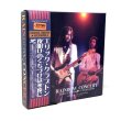 画像1: 【取り寄せ】ERIC CLAPTON - RAINBOW CONCERT 「夜明けのくちづけは永遠に」(8CD + Bonus CD) (1)