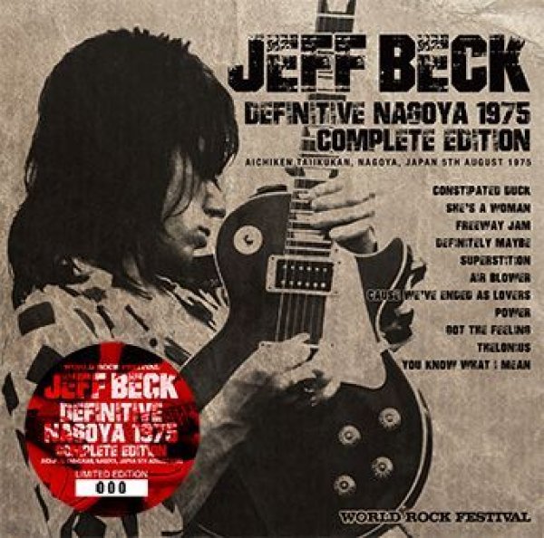 JEFF BECK - DEFINITIVE NAGOYA 1975 COMPLETE EDITION(1CD) - navy-blue