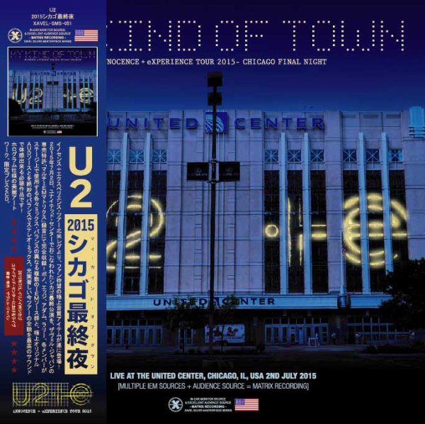 画像1: U2 - My Kind of Town -iNNOCENCE + eXPERIENCE Tour 2015 Chicago Final Night-(2CD) (1)