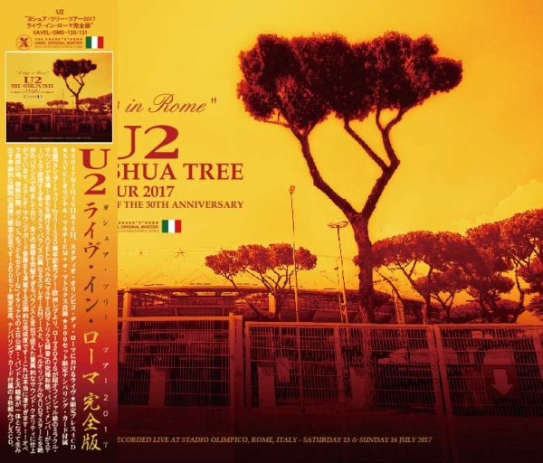 画像1: U2 - 2 Days in Rome 2017-ローマ完全版-(4CD) (1)