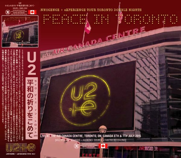 画像1: U2 - Live Peace in Toronto 2015 "平和の祈りをこめて"(4CD) (1)