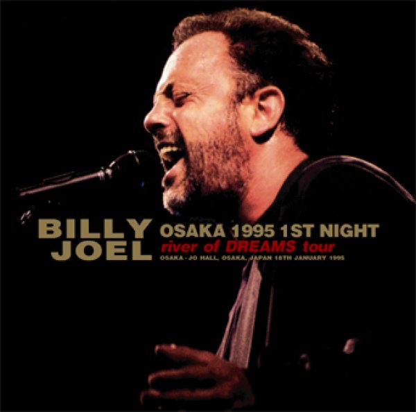 画像1: 【取り寄せ】BILLY JOEL - OSAKA 1995 1ST NIGHT(2CD) (1)