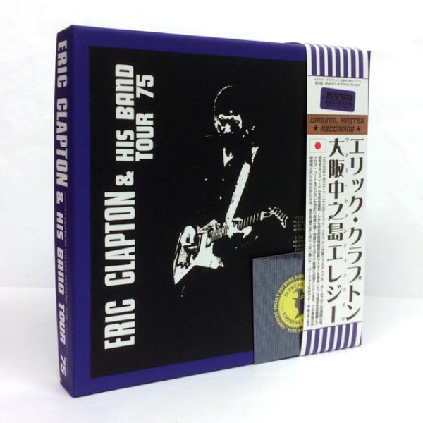 画像1: 【取り寄せ】ERIC CLAPTON - TOUR 75 (6CD BOX *青箱) (1)