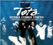 画像1: 【取り寄せ】TOTO - HYDRA COMES TOKYO(4CDR+Ltd Bonus DVDR) (1)