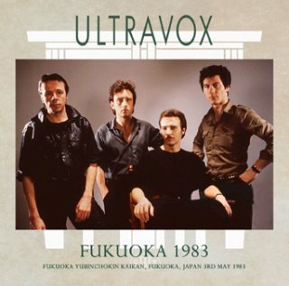 ウルトラヴォックス！Ultravox! 紙ジャケット3タイトルセット　廃盤 ウルトラヴォックス！Ultravox! 紙ジャケット3タイトルセット