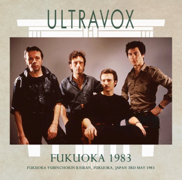 画像1: 【取り寄せ】 ULTRAVOX - FUKUOKA 1983(1CDR) (1)