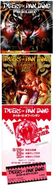 画像1: TYGERS OF PAN TANG - BLACKJACK: TOKYO 1982 1ST NIGHT(1CD + Bonus CDR + Ticket & Flyer Replica) (1)
