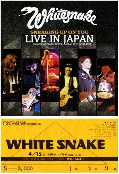 画像1: WHITESNAKE - SNEAKING UP ON YOU: TOKYO 1980 3RD NIGHT(2CD + Ticket Replica) (1)