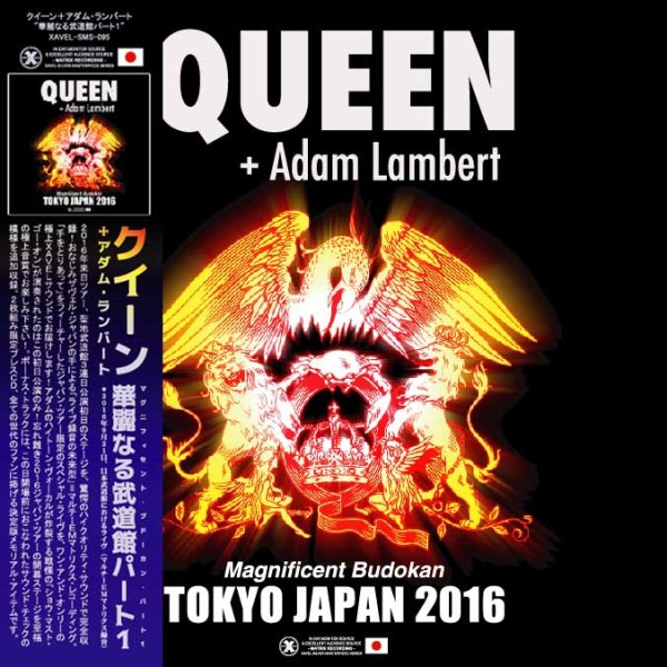 画像1: Queen + Adam Lambert - Magnificent Budokan Part-1 "華麗なる武道館パート１"(2CD) (1)