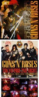 GUNS N' ROSES EMPRESS VALLEY | 西新宿レコード店 Red Ring