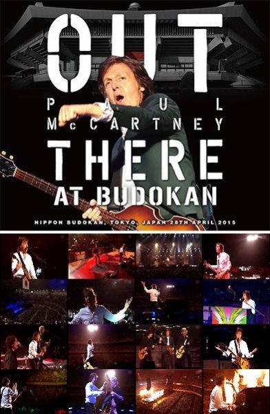 画像1: PAUL McCARTNEY - OUT THERE AT BUDOKAN(2CD + DVD) (1)