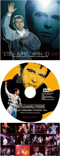 画像1: PETER GABRIEL - JAPAN AID 1986(2CD + Bonus DVDR) (1)