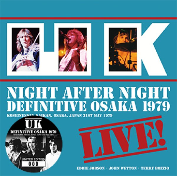 画像1: U.K. - DEFINITIVE OSAKA 1979(2CD) (1)