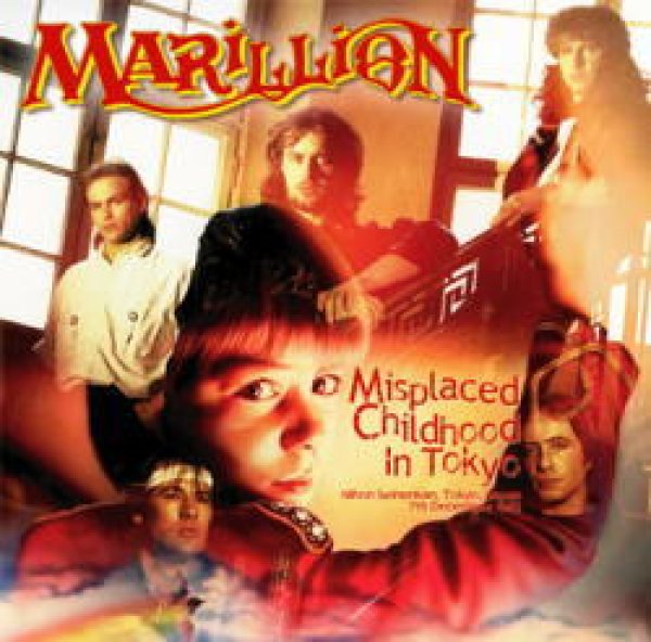 画像1: MARILLION - MISPLACED CHILDHOOD IN TOKYO(2CD) (1)