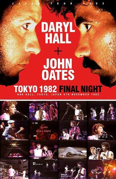 画像1: 【取り寄せ】DARYL HALL & JOHN OATES - TOKYO 1982 FINAL NIGHT(2CDR + DVDR) (1)