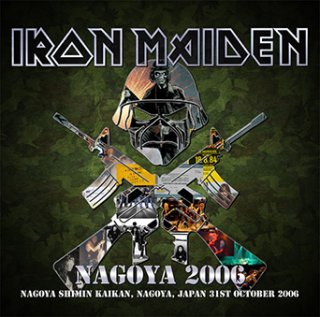 IRON MAIDEN - navy-blue