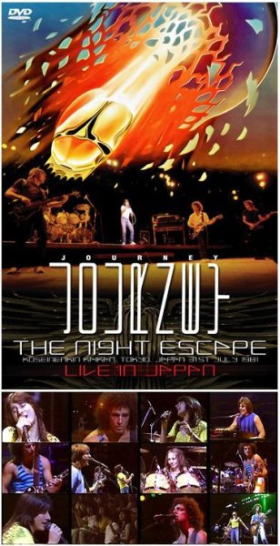 画像1: JOURNEY - THE NIGHT ESCAPE (DVD) (1)
