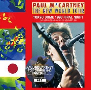 PAUL McCARTNEY - TOKYO 1993 SECOND NIGHT(2CD)*2nd Press - navy-blue PAUL McCARTNEY - TOKYO 1993 SECOND NIGHT(2CD)*2nd Press - navy-blue