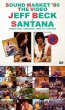 画像2: JEFF BECK & SANTANA - DEFINITIVE SOUND MARKET '86(2CD) plus Bonus DVDR* Numbered Stickered Edition Only (2)