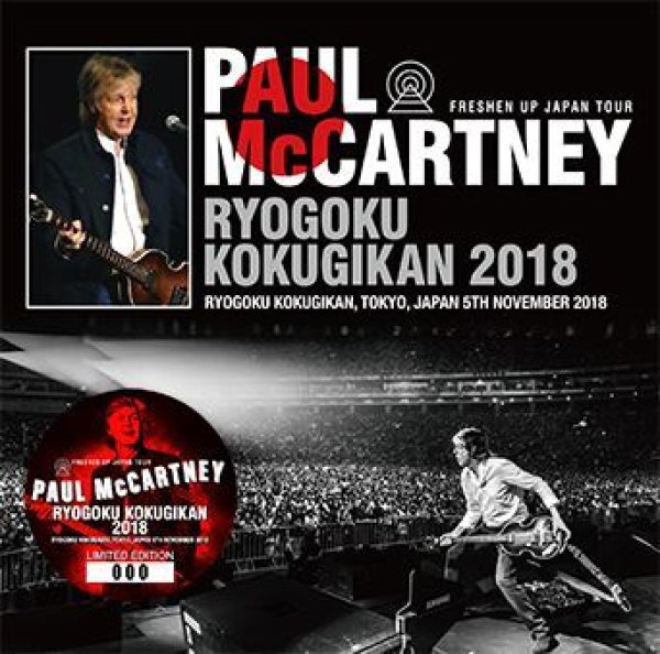 画像1: PAUL McCARTNEY - RYOGOKU KOKUGIKAN 2018(2CD) (1)