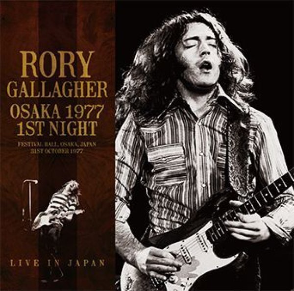 画像1: RORY GALLAGHER - OSAKA 1977 1ST NIGHT(2CD) (1)