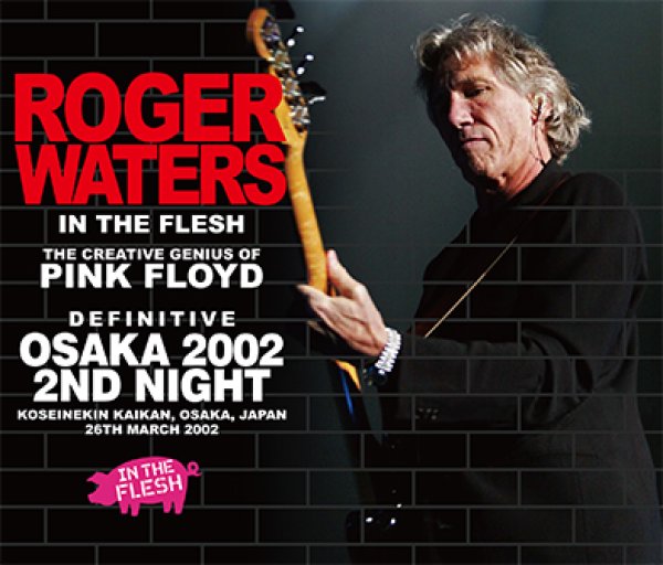 画像1: ROGER WATERS - DEFINITIVE OSAKA 2002 2ND NIGHT(3CD) (1)