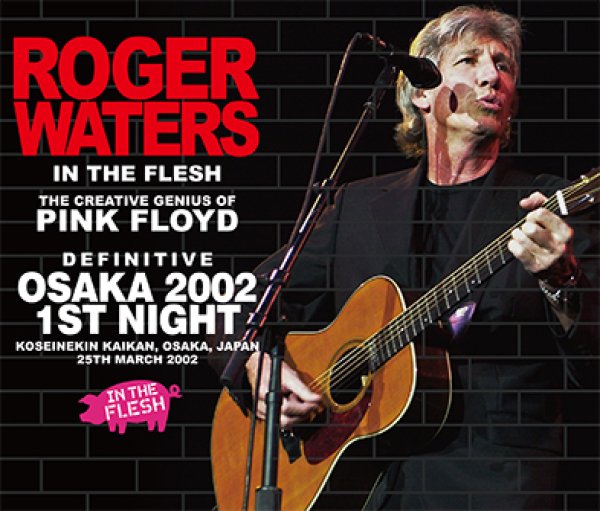 画像1: ROGER WATERS - DEFINITIVE OSAKA 2002 1ST NIGHT(3CD) (1)