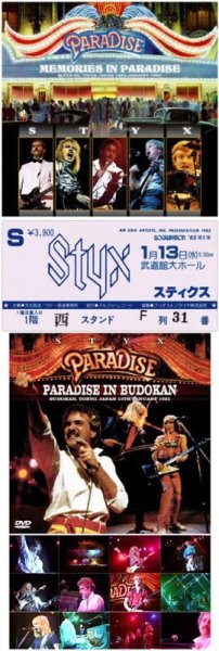 画像1: STYX - MEMORIES IN PARADISE(2CD + Bonus DVDR + Ticket Replica ) (1)