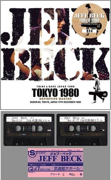 画像1: JEFF BECK - TOKYO 1980: DEFINITIVE MASTER(2CD) (1)