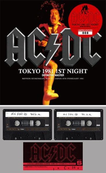 画像1: AC/DC - TOKYO 1981 1ST NIGHT: DEFINITIVE MASTER(2CD) plus Bonus CDR* Numbered Stickered Edition Only (1)