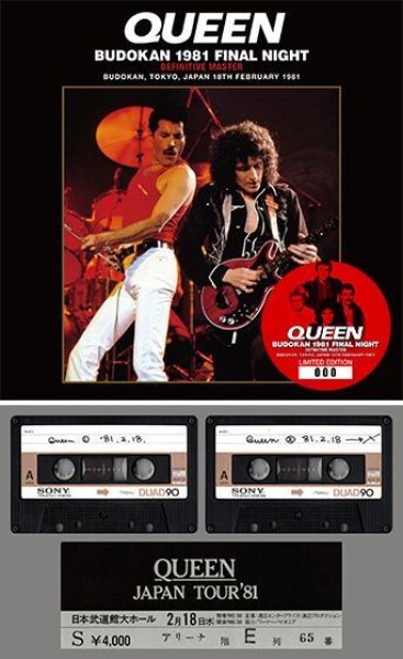 画像1: 【取り寄せ】QUEEN - BUDOKAN 1981 FINAL NIGHT: DEFINITIVE MASTER(1CD) (1)