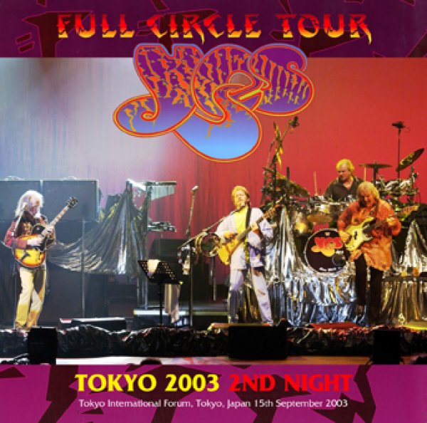 画像1: 【取り寄せ】YES - TOKYO 2003 2ND NIGHT(2CDR) (1)