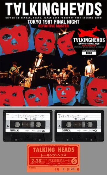 画像1: TALKING HEADS - TOKYO 1981 FINAL NIGHT: DEFINITIVE MASTER(2CD) (1)