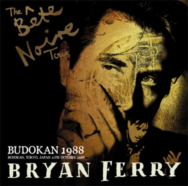 画像1: BRYAN FERRY - BUDOKAN 1988(2CD) (1)