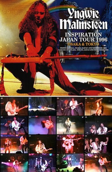 画像1: 【取り寄せ】YNGWIE MALMSTEEN - INSPIRATION JAPAN TOUR 1996: OSAKA & TOKYO(2CDR+DVDR) (1)