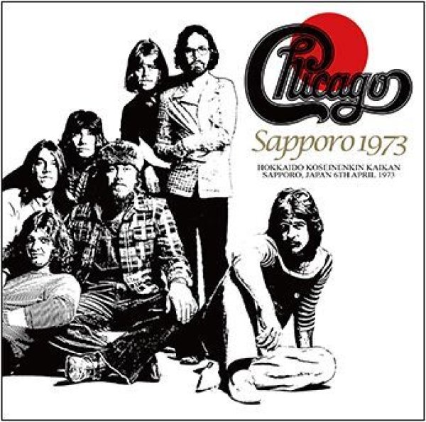 画像1: CHICAGO - SAPPORO 1973(2CD) (1)