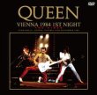 画像2: 【取り寄せ】QUEEN - VIENNA 1984 1ST NIGHT(2CD) plus Bonus DVDR (2)