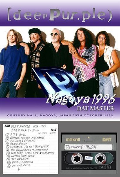 画像1: DEEP PURPLE - NAGOYA 1996 DAT MASTER(2CDR) (1)